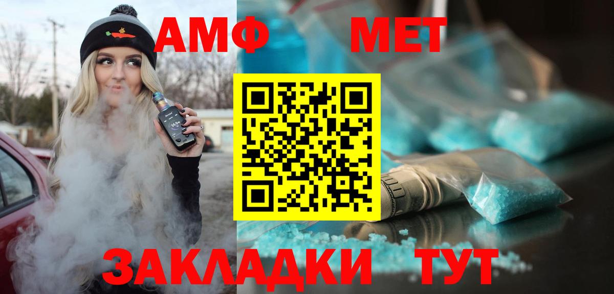 АМФЕТАМИН Premium  Amphetamine  Коломна  кракен вход  Amphetamine  Вход с VPN 