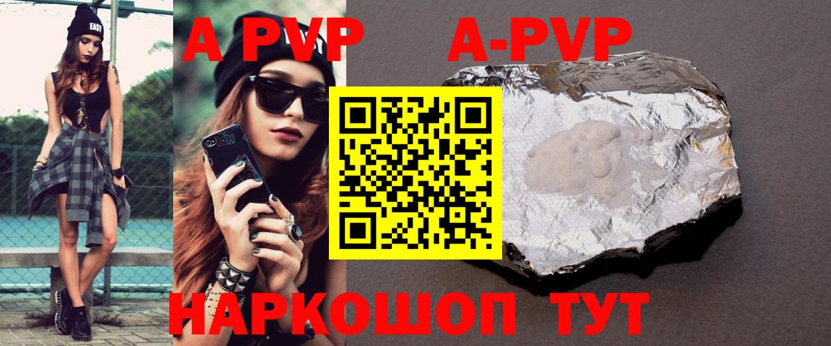 Коломна  Alfa_PVP Соль  Вход с VPN  Alpha-PVP крисы CK 