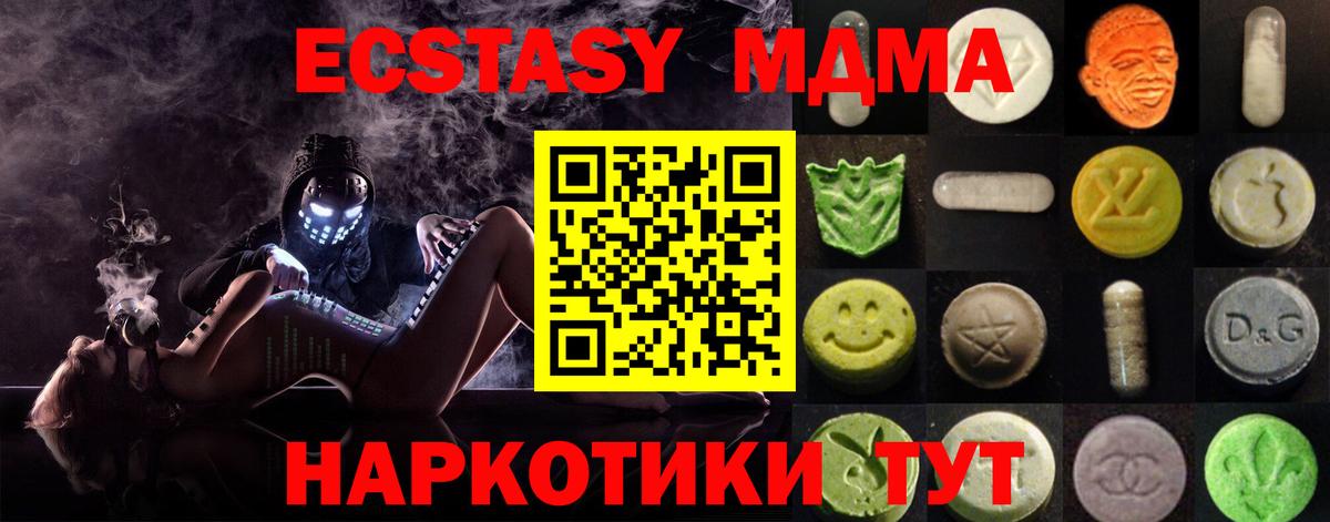 ЭКСТАЗИ Cube Коломна