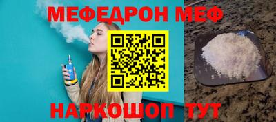 каннабис Бийск