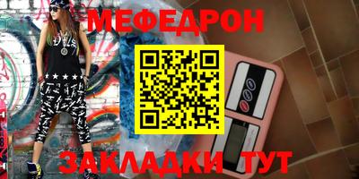каннабис Бийск
