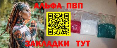 скорость mdpv Берёзовский