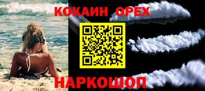 скорость mdpv Берёзовский