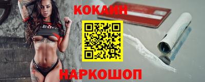 марки lsd Беслан