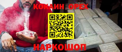 каннабис Бийск