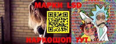 каннабис Бийск