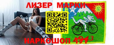 скорость mdpv Берёзовский