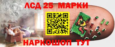 каннабис Бийск