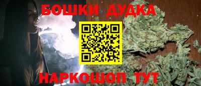 каннабис Бийск