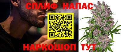 каннабис Бийск