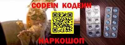 каннабис Бийск