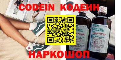 каннабис Бийск