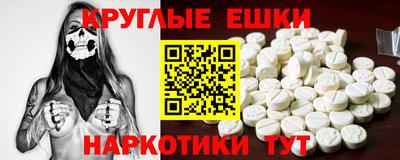 каннабис Бийск
