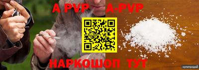 скорость mdpv Берёзовский