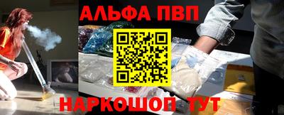 скорость mdpv Берёзовский