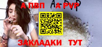 гашиш Железногорск