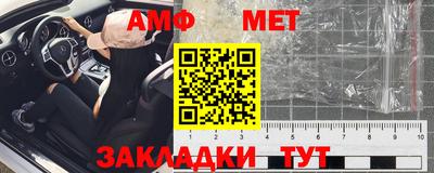 каннабис Бийск