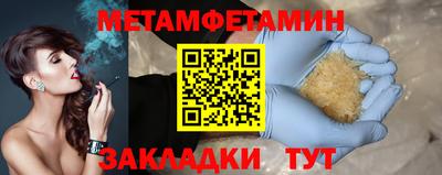 каннабис Бийск