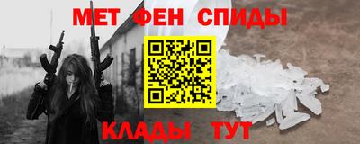 марки lsd Беслан