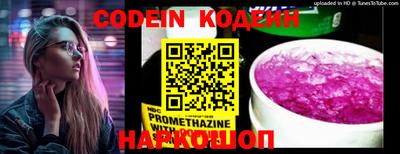 марки lsd Беслан