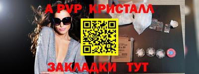 марки lsd Беслан