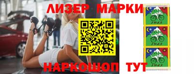 каннабис Бийск