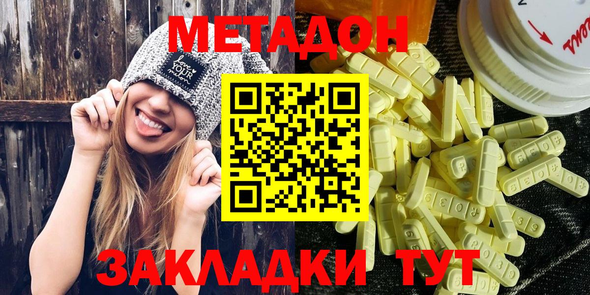 COCAIN Коломна