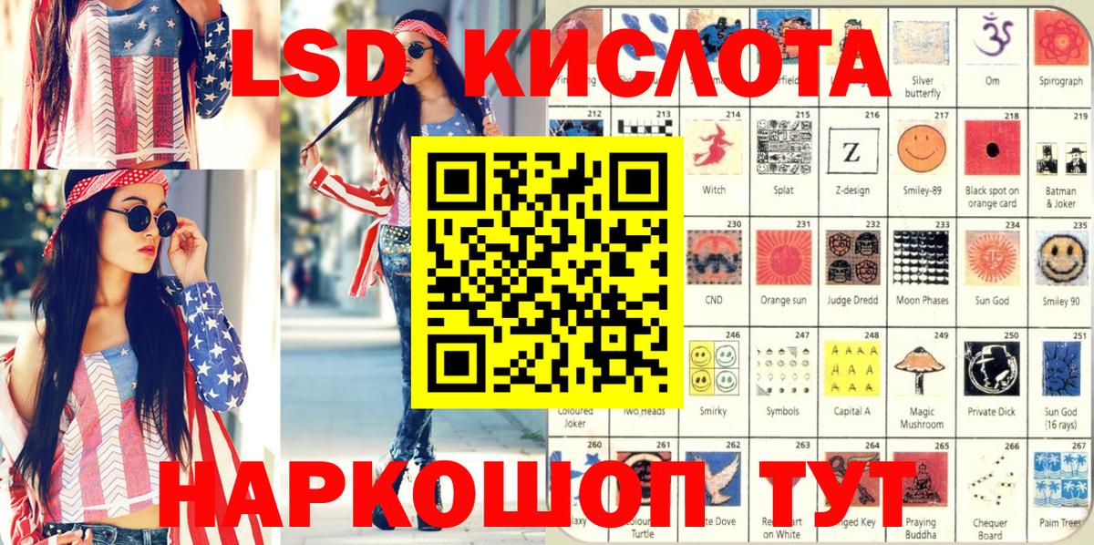 Коломна  Марки NBOMe  Вход с VPN  Марки 25I-NBOMe 1,5мг 
