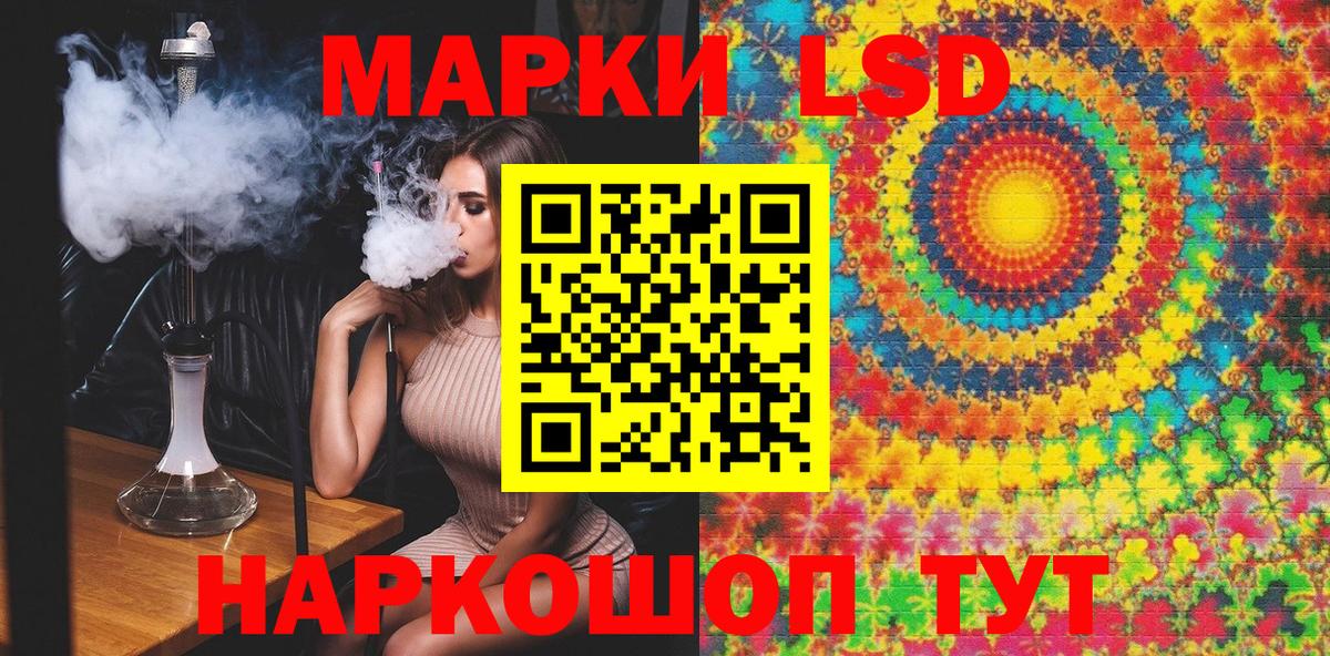 Марки 25I-NBOMe 1,8мг Коломна