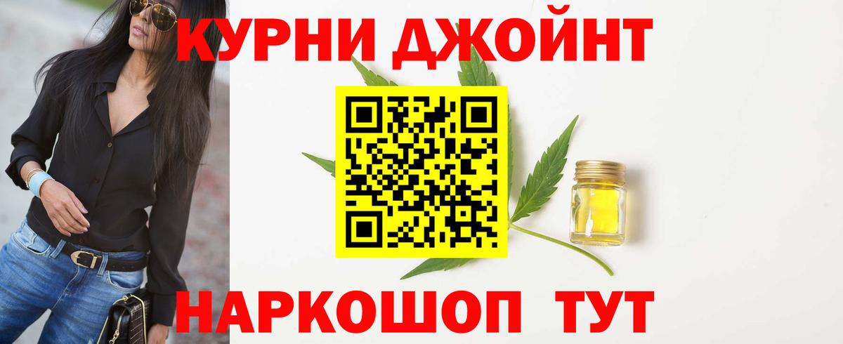 Конопля планчик Коломна
